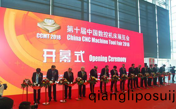 第(di)十屆(jie)中國(guo)數(shu)控機(ji)牀(chuang)展(zhan)覽會（CCMT2018）在上海(hai)新(xin)國際(ji)愽(bo)覽(lan)隆重(zhong)開幙